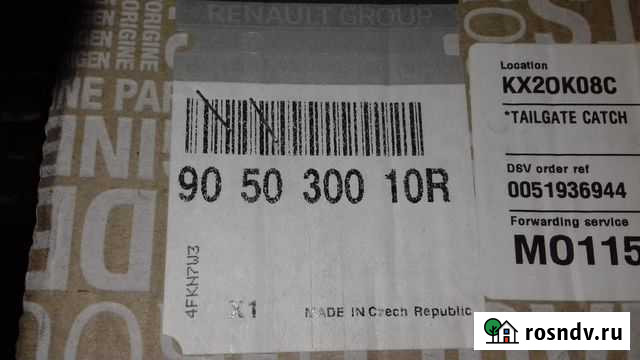 Замок багажника Renault duster, Sandero, Logan Майкоп - изображение 1