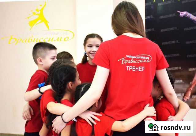 Тренер по танцам, гимнастики Ижевск - изображение 1