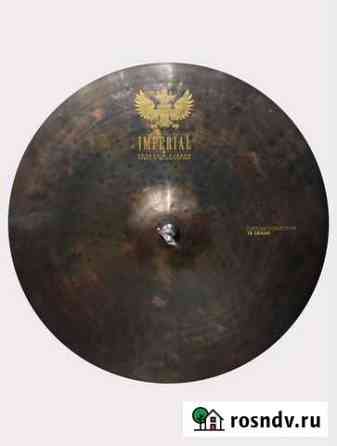 Новая тарелка EDCymbals Imperial Crash 18.Доставка Таганрог