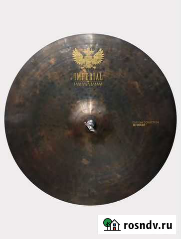 Новая тарелка EDCymbals Imperial Crash 18.Доставка Таганрог - изображение 1