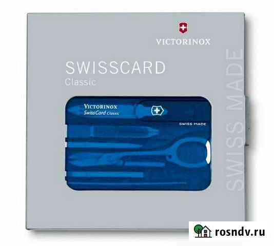 Швейцарская карточка swisscard classic Сочи