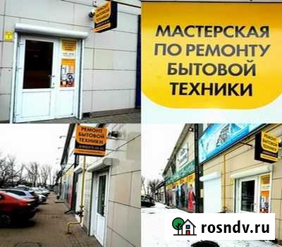 Ремонт Холодильников и Морозильных камер Курск - изображение 1