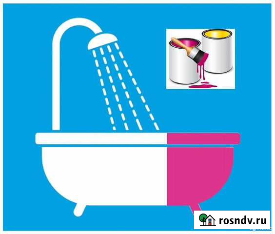 Реставрация ванн эмалью Курган - изображение 1