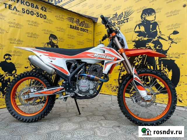 Мотоцикл кроссовый motoland SX250 (в наличии) Волгоград - изображение 1