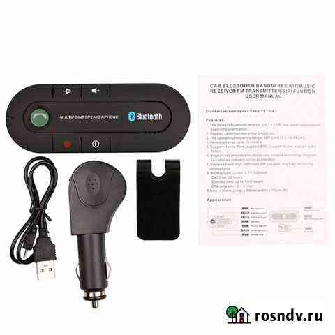 У-во громкой связи (Bluetooth) Губкинский