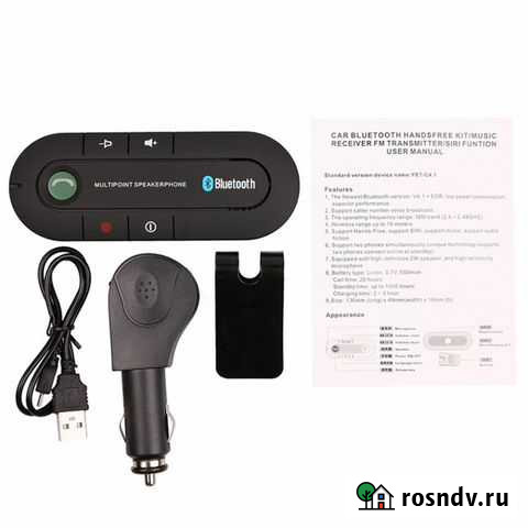 У-во громкой связи (Bluetooth) Губкинский - изображение 1