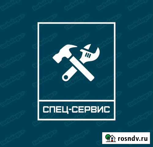 Ремонт стиральных машин Нижневартовск - изображение 1