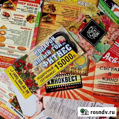 Этикетки, наклейки, бирки, штрих и qr коды Москва - изображение 1