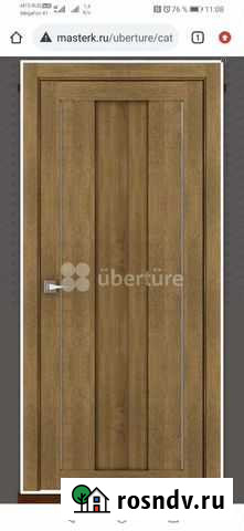 Дверь межкомнатная 700 новая Комсомольск-на-Амуре - изображение 1