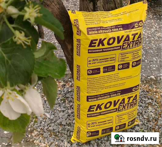 Эковата Боровичи - изображение 1