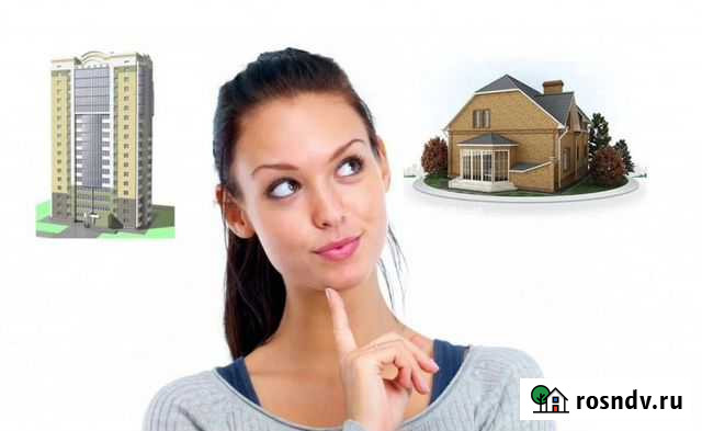 Услуги риэлтора,помощь в получении ипотеки Воронеж - изображение 1