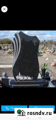 Памятники Ростов-на-Дону - изображение 1