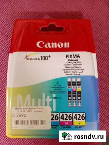 Картридж Светлый - изображение 1