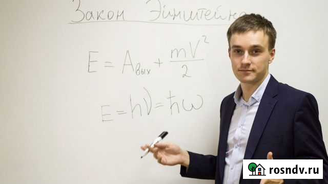 Репетитор по математике, физике и информатике Саратов - изображение 1