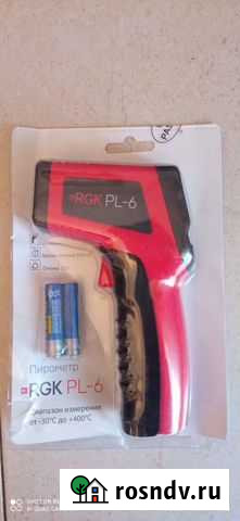 Пирометр Иркутск - изображение 1