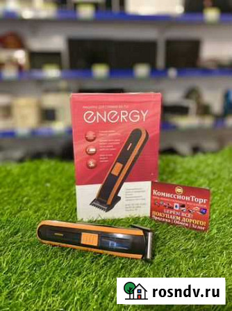 Триммер Energy en-716 Бийск - изображение 1