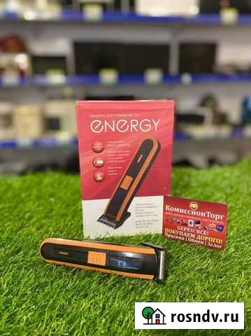 Триммер Energy en-716 Бийск - изображение 1