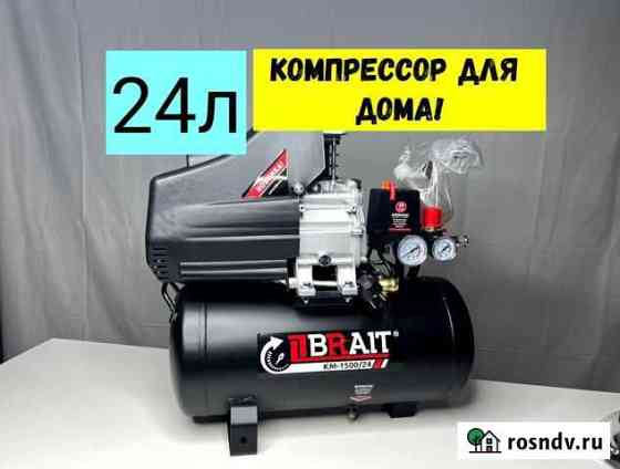 Компрессор воздушный 24л Муром