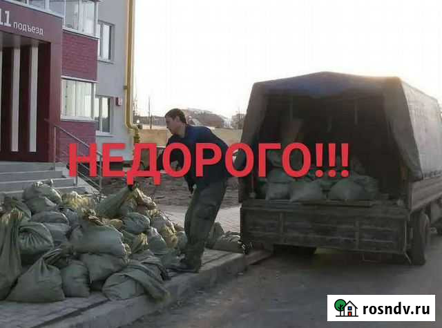 Вывоз мусора Киров - изображение 1