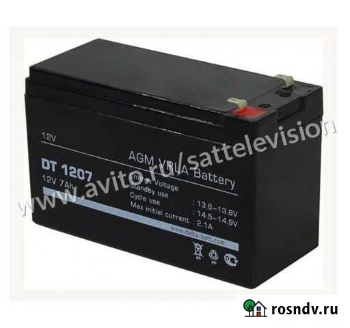 Аккумулятор свинцово-кислотный 12В 7А Великий Новгород - изображение 1