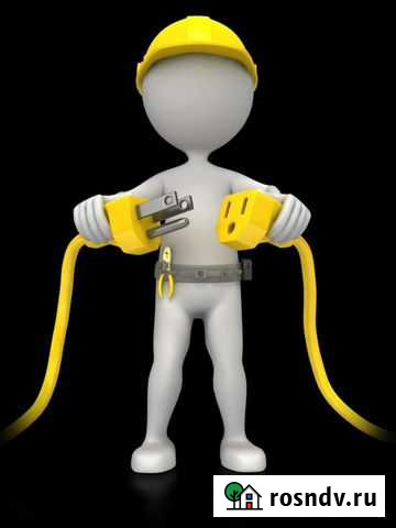 Электрические работы Ангарск - изображение 1