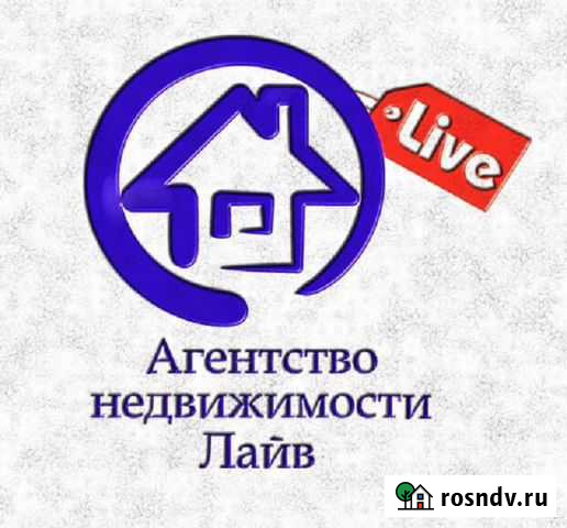 Услуги Риэлтора (Агента по недвижимости) Улан-Удэ - изображение 1