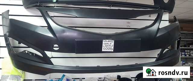 Передний бампер solaris после 2014 года (рестайлин Ефремов - изображение 1