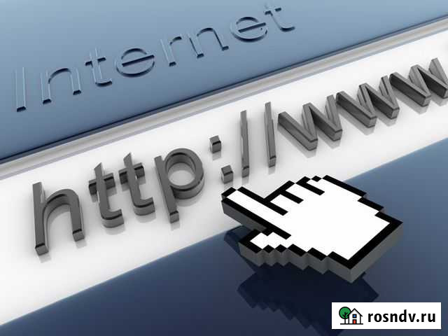 Создание и продвижение сайтов, интернет-маркетинг Челябинск - изображение 1