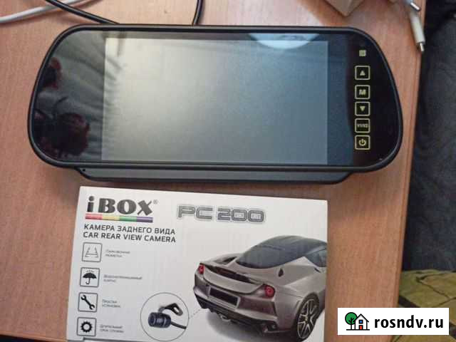 I box Новочебоксарск - изображение 1