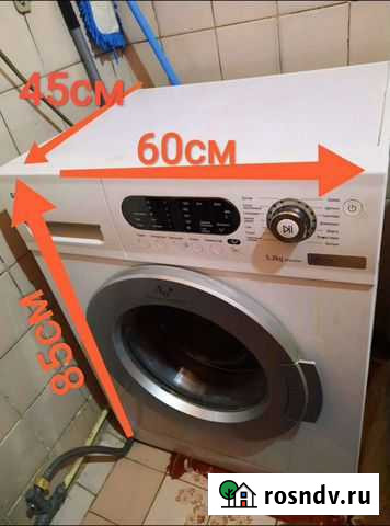 Стиральная машина Волжский - изображение 1