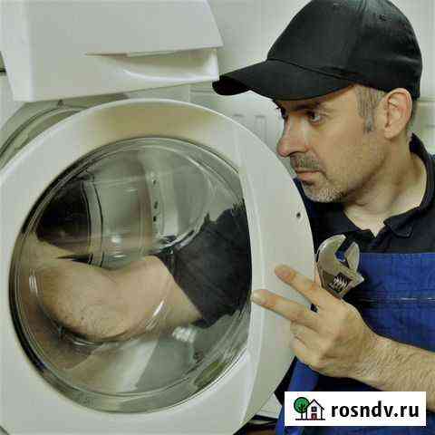 Ремонт стиральных машин оперативно Волгоград
