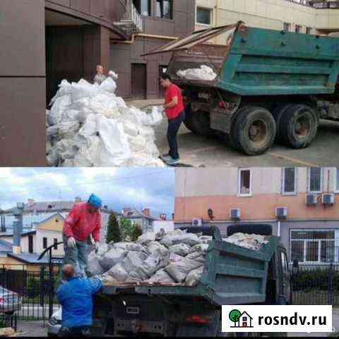 Вывоз мусора Воронеж
