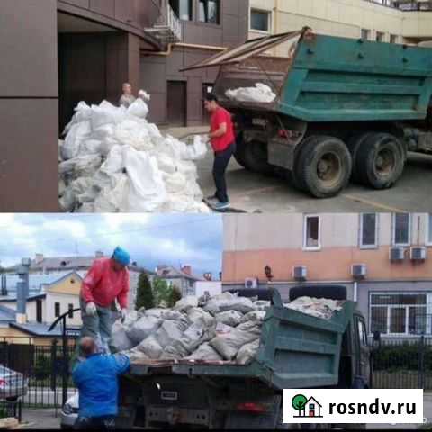Вывоз мусора Воронеж - изображение 1