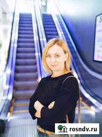 Репетитор в южном Оренбург