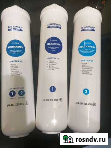 Сменные фильтры для воды Усинск - изображение 1