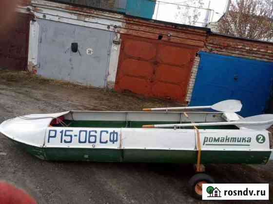 Лодка Романтика -2 Миасс