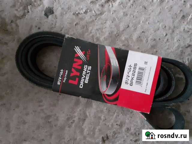 Приводной ремень гинератора Омск - изображение 1