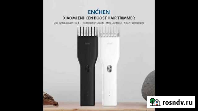 Новая машинка триммер Xiaomi Омск - изображение 1