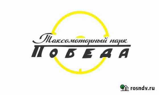 Гранта в Такси диди (DiDi) Яндекс GO Липецк