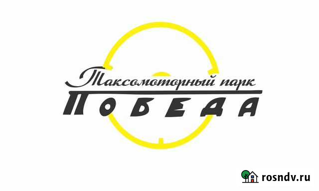 Гранта в Такси диди (DiDi) Яндекс GO Липецк - изображение 1