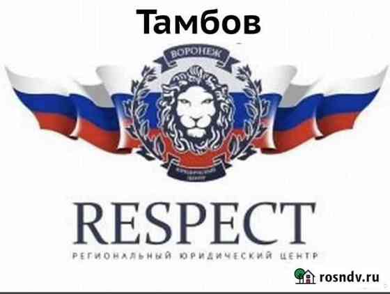Регистрация гбо. Оформление гбо, реф, двс в гибдд Тамбов