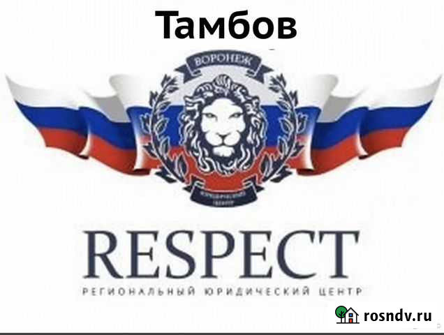 Регистрация гбо. Оформление гбо, реф, двс в гибдд Тамбов - изображение 1