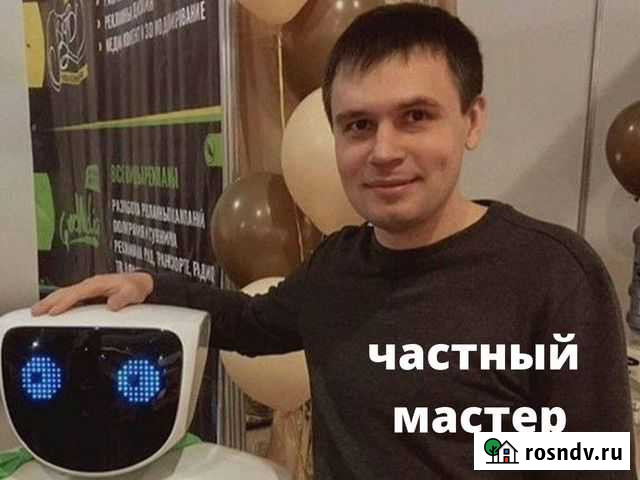 Компьютерный мастер. Модернизация / Апгрейд Санкт-Петербург - изображение 1