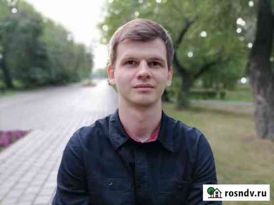 Психолог Тюмень