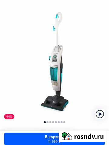 Вертикальный Пылесос kitfort kt 535 1 Балашиха - изображение 1