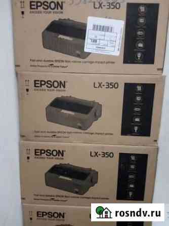 Принтер Epson LX-350 Белгород