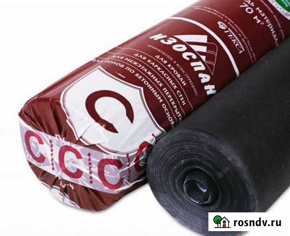 Изоспан Д70 м2 с доставкой №пп88 Казань - изображение 1