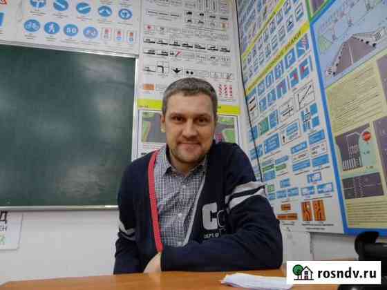 Инструктор по вождению, Подготовка к сдаче в гибдд Иваново