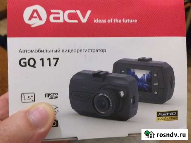 Радар-детектор RD-516 и авторегистраторgq 117 Майский - изображение 1