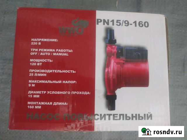 Насос Евпатория - изображение 1